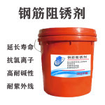 甘肅省武威市鋼管鋼材防銹劑經銷商銷售防銹劑業務概覽
